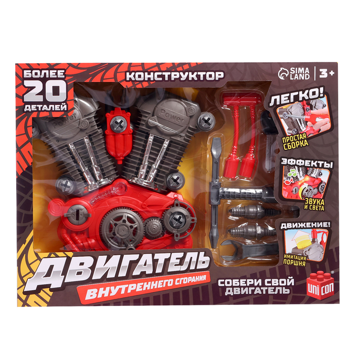 Конструктор «Двигатель внутреннего сгорания», световые и звуковые эффекты, 31 деталь Конструктор «Двигатель внутреннего сгорания», световые и звуковые эффекты, 31 деталь