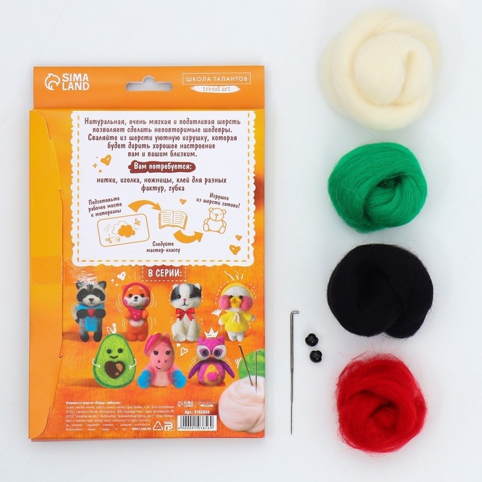 Валяние из шерсти. Игрушка «Панда с арбузом», набор для творчества Валяние из шерсти. Игрушка «Панда с арбузом», набор для творчества