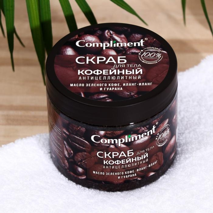 Скраб для тела Compliment кофейный, антицеллюлитный, 400 мл Скраб для тела Compliment кофейный, антицеллюлитный, 400 мл