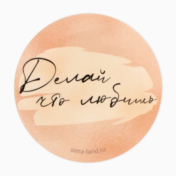 Банка для изготовления свечей с наклейкой «Делай что любишь», 6,5 х 3,8 см. Банка для изготовления свечей с наклейкой «Делай что любишь», 6,5 х 3,8 см.