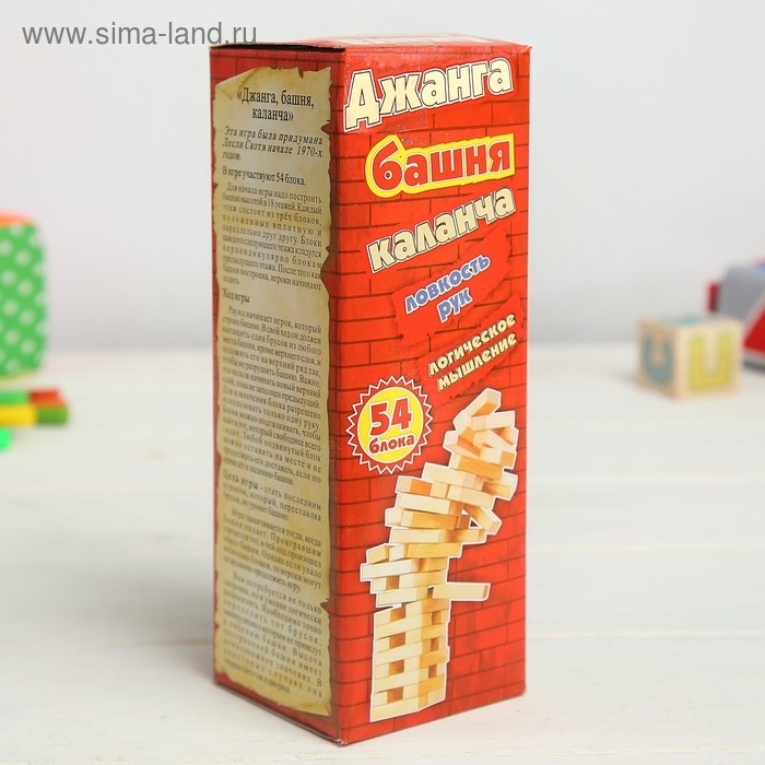 Падающая башня дженга, настольная игра Падающая башня дженга, настольная игра "Каланча", 54 бруска, 19 х 6.5 см