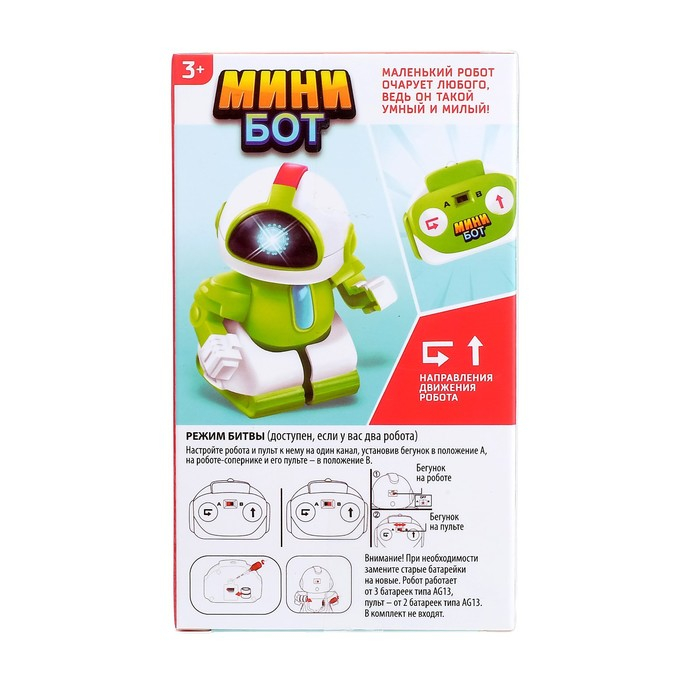 Робот радиоуправляемый «Минибот», световые эффекты, цвет синий