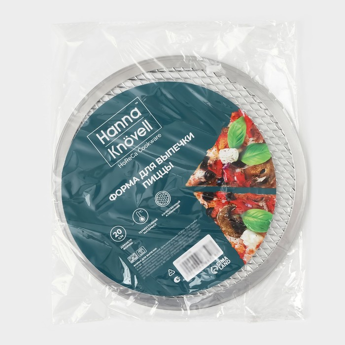 Форма для выпечки пиццы, d=20 см, цвет серебряный Форма для выпечки пиццы, d=20 см, цвет серебряный