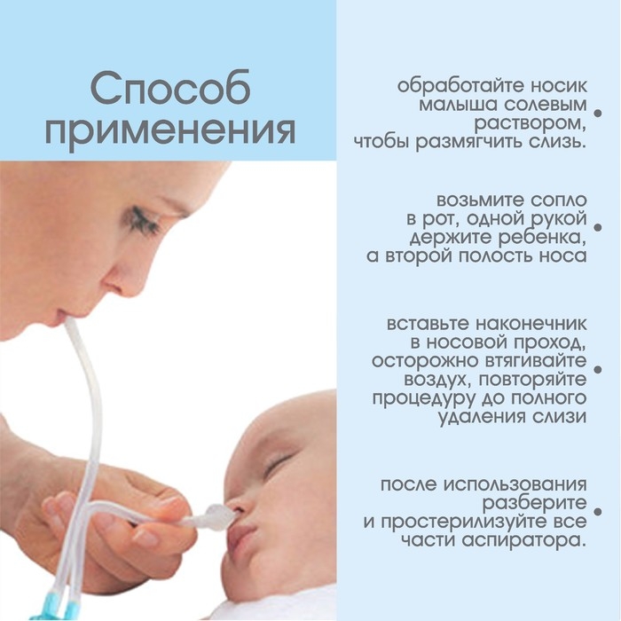 Набор по уходу за ребенком (аспиратор, щеточка, пинцет), цвет розовый Набор по уходу за ребенком (аспиратор, щеточка, пинцет), цвет розовый