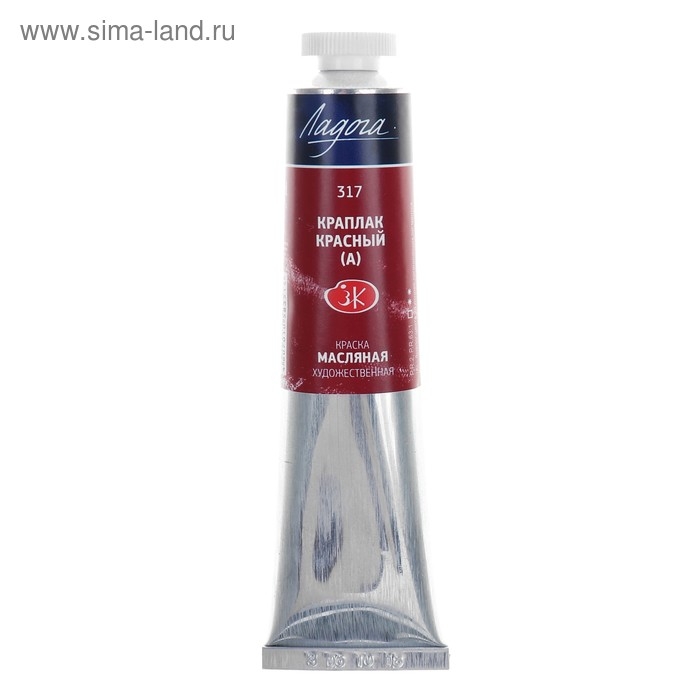 Краска масляная в тубе 46 мл, ЗХК Краска масляная в тубе 46 мл, ЗХК "Ладога", краплак красный (А), 1204317