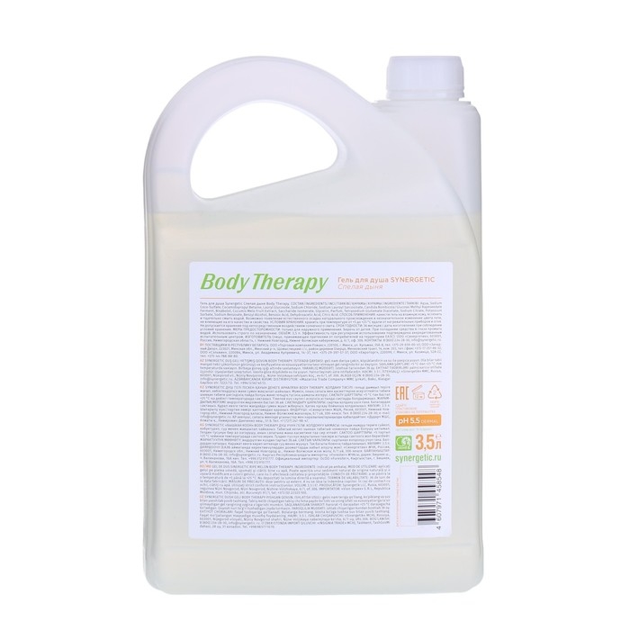 Гель для душа SYNERGETIC "Body Therapy" спелая дыня, 3,5 л