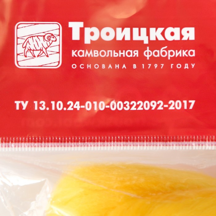 Шерсть для валяния 100% тонкая мериносовая шерсть 100гр (12 желток) Шерсть для валяния 100% тонкая мериносовая шерсть 100гр (12 желток)