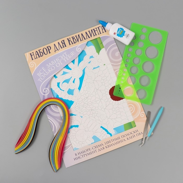 Набор для квиллинга 170 полосок с инструментами Набор для квиллинга 170 полосок с инструментами "Клоун в цирке" 25х33,7 см
