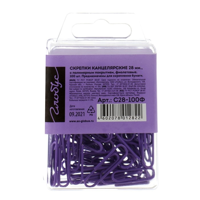 Скрепки канцелярские 28 мм, цветные 100 штук GLOBUS фиолетовые, евробокс Скрепки канцелярские 28 мм, цветные 100 штук GLOBUS фиолетовые, евробокс