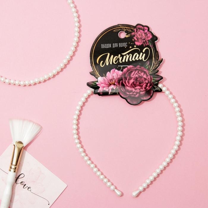 Ободок для волос жемчужный Ободок для волос жемчужный "Мечтай"