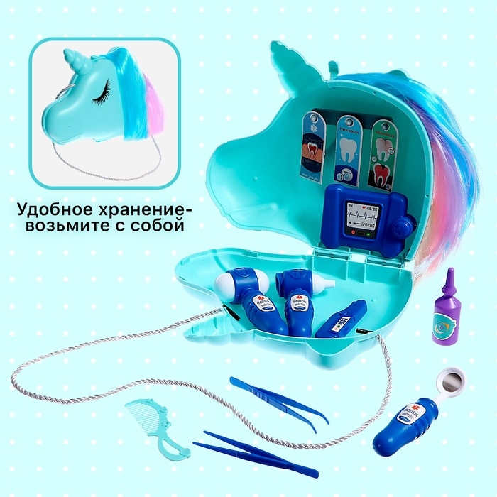 Игровой набор «Милый доктор» в сумочке Игровой набор «Милый доктор» в сумочке