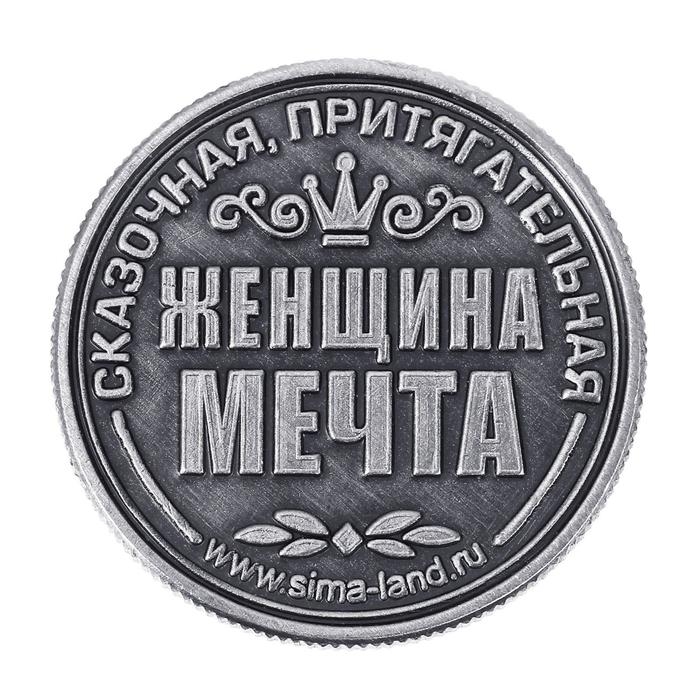 Монета сувенир «Елена», d=2,5 см. Монета сувенир «Елена», d=2,5 см.