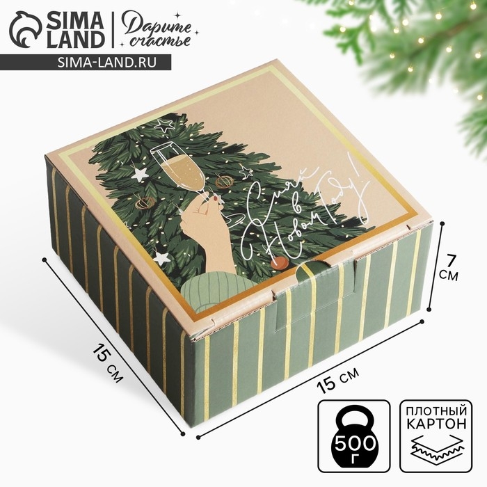 Коробка подарочная новогодняя складная «Сияй», 15 х 15 х 7 см, Новый год Коробка подарочная новогодняя складная «Сияй», 15 х 15 х 7 см, Новый год