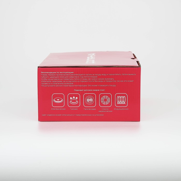 Кастрюля из нержавеющей стали Доляна «Гретте», 3,2 л, d=20 см, с крышкой, капсульное дно, индукция Кастрюля из нержавеющей стали Доляна «Гретте», 3,2 л, d=20 см, с крышкой, капсульное дно, индукция