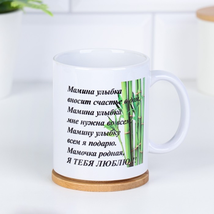 Кружка сублимация Кружка сублимация "Мама ты прекрасна!" с розой, c нанесением