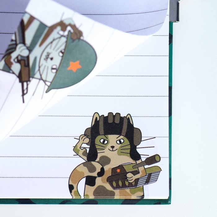 Блокнот на замочке А6, 50 л «Настоящему защитнику» Блокнот на замочке А6, 50 л «Настоящему защитнику»