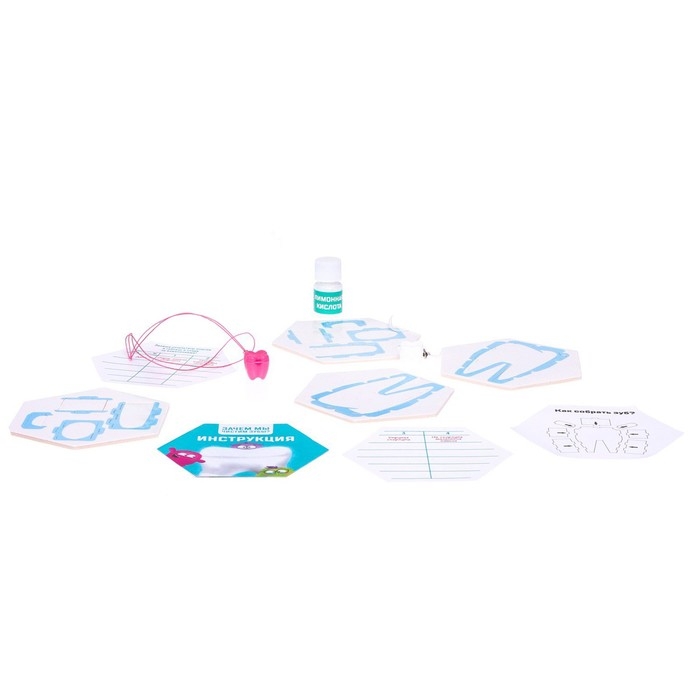 Набор для опытов «Зачем мы чистим зубы?», в пакете Набор для опытов «Зачем мы чистим зубы?», в пакете