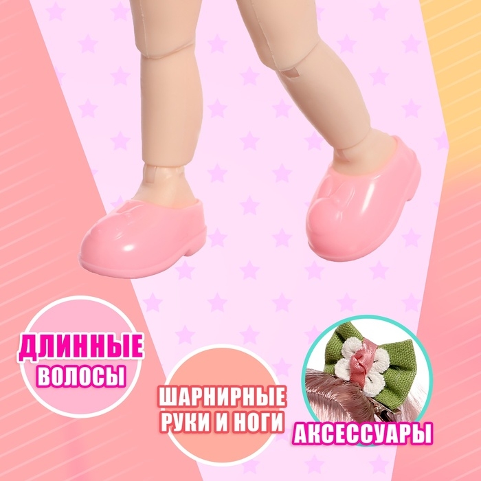 Кукла шарнирная «Цветочная полянка», МИКС Кукла шарнирная «Цветочная полянка», МИКС