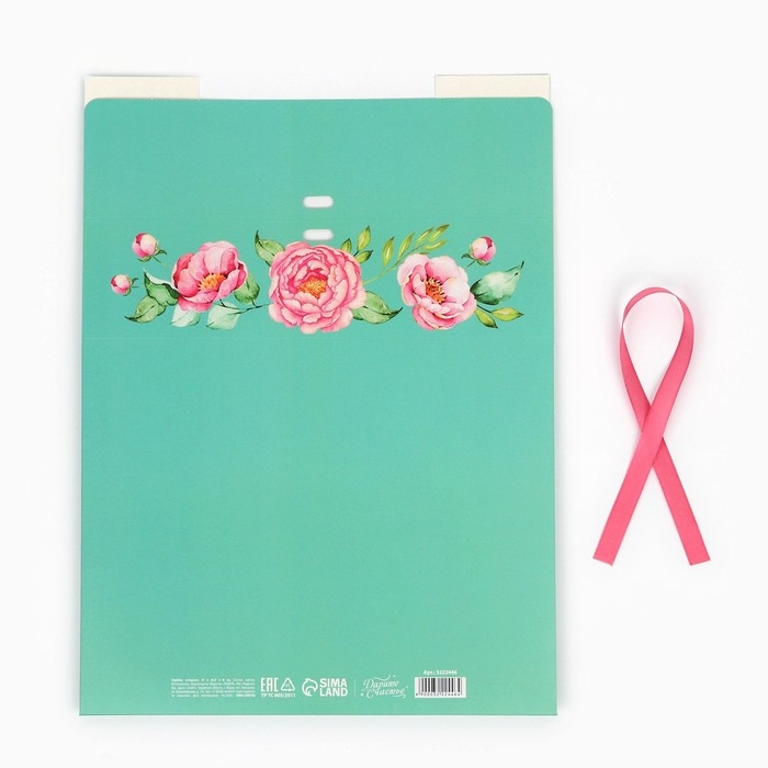 Коробка подарочная, упаковка, «Тебе на радость», 31 х 24.5 х 8 см