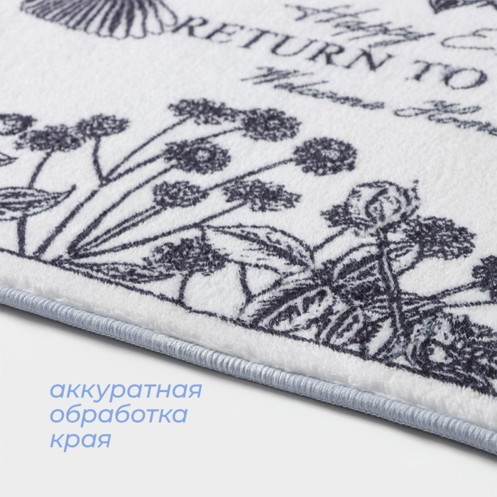 Коврик для дома SAVANNA Return to nature, 50×80 см, цвет белый Коврик для дома SAVANNA Return to nature, 50×80 см, цвет белый