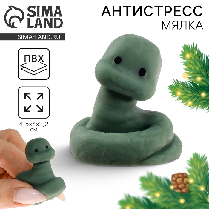 Новый год! Сквиш антистресс мялка «Змея» Новый год! Сквиш антистресс мялка «Змея»
