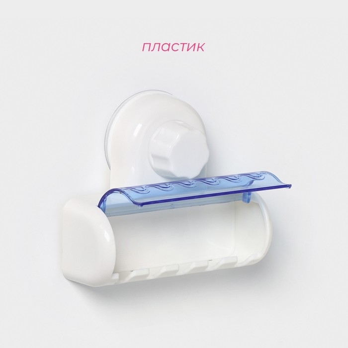 Держатель для зубных щёток на вакуумной присоске Доляна «Белая коллекция» Держатель для зубных щёток на вакуумной присоске Доляна «Белая коллекция»