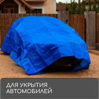 Тент защитный, 6 × 4 м, плотность 180 г/м², УФ, люверсы шаг 1 м, синий