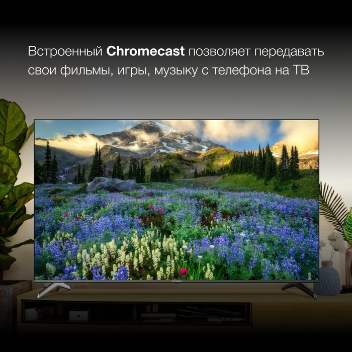 Телевизор LED Hyundai 75 Телевизор LED Hyundai 75" H-LED75BU7006 Android TV Frameless черный 4K Ultra HD 60Hz DVB-T