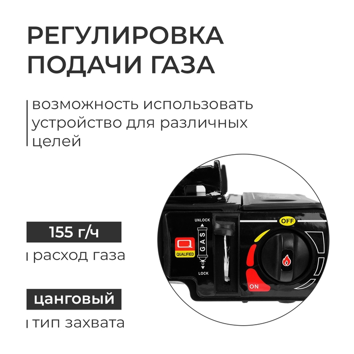 Плита газовая портативная, с переходником Плита газовая портативная, с переходником