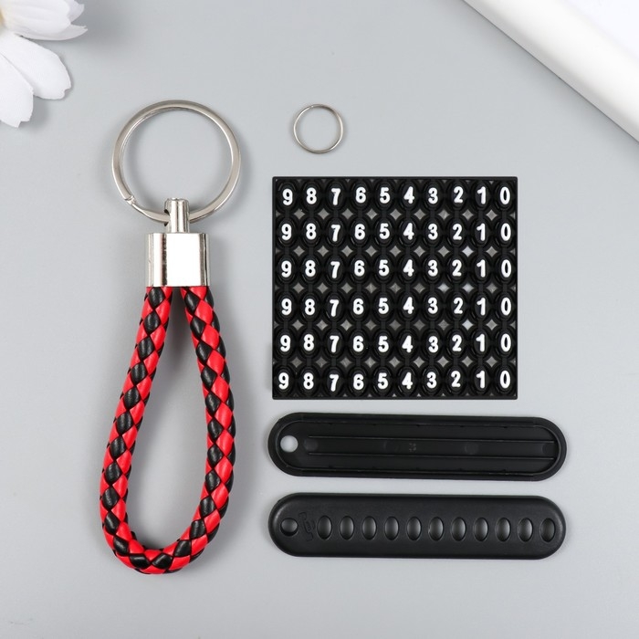 Брелок металл кожзам  Брелок металл кожзам "Ремешок с номерным знаком" красно-чёрный 12,5х4 см