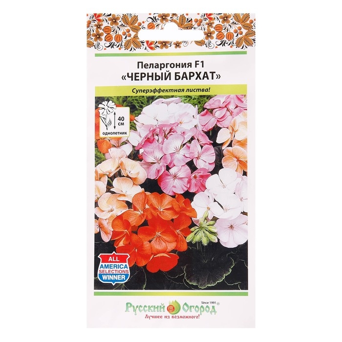 Семена цветов Пеларгония Семена цветов Пеларгония "Черный бархат", смесь 5 шт