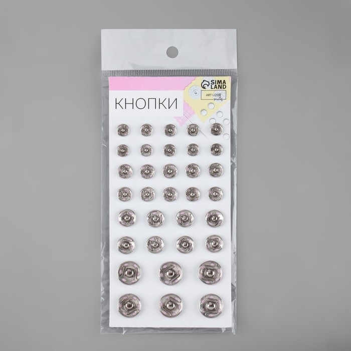 Кнопки пришивные, d = 8 / 10 / 12 / 16 мм, 34 шт, цвет серебряный Кнопки пришивные, d = 8 / 10 / 12 / 16 мм, 34 шт, цвет серебряный