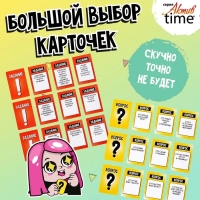 Игра настольная «Кто ты на деле?», для малышей