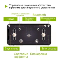 Конструктор радиоуправляемый «Робот», 434 детали