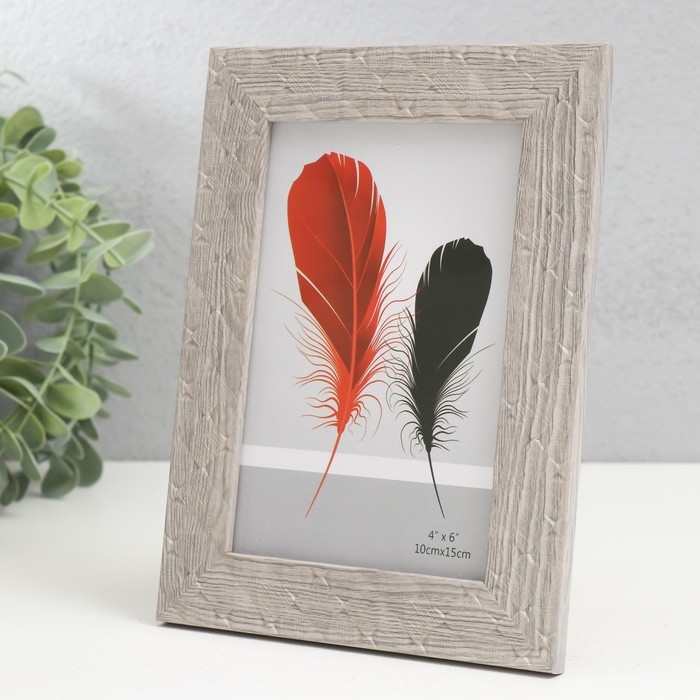 Фоторамка пластик 10х15 см "Ромбы. Текстура дерева" серая 18,5х13,5 см