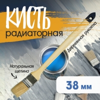 Кисть радиаторная ТУНДРА, натуральная щетина, деревянная рукоятка, 1.5", 38 мм