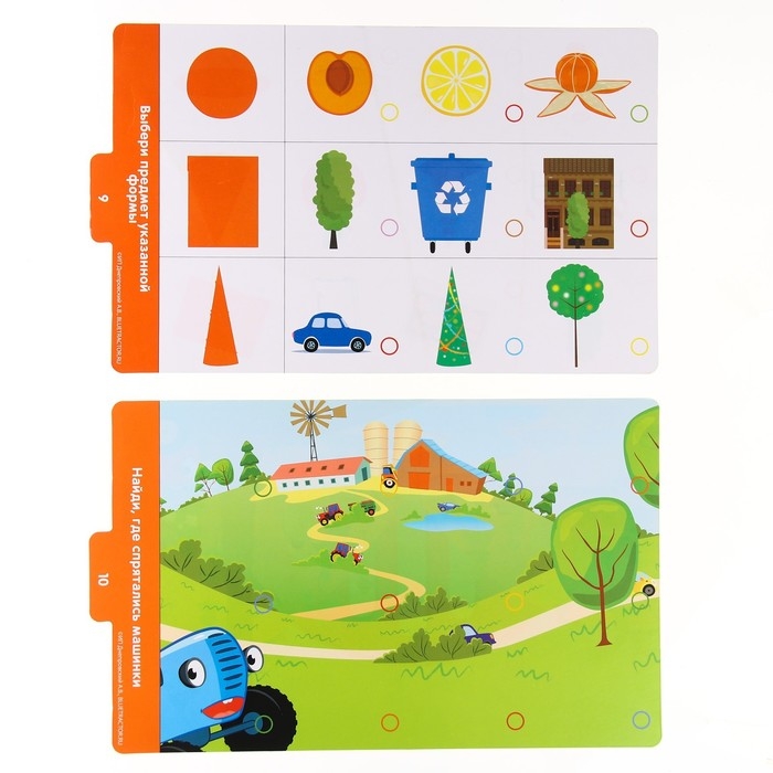 Магнитный планшет обучающий, с карточками, 20 карточек, Синий трактор Магнитный планшет обучающий, с карточками, 20 карточек, Синий трактор