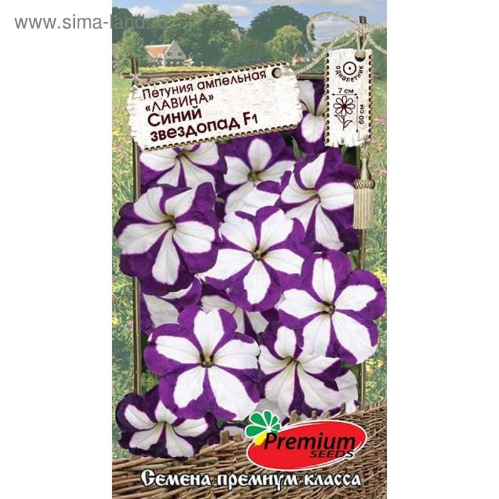 Семена цветов Петуния Ампельная лавина синий звездопад F1, О, 10шт Семена цветов Петуния Ампельная лавина синий звездопад F1, О, 10шт