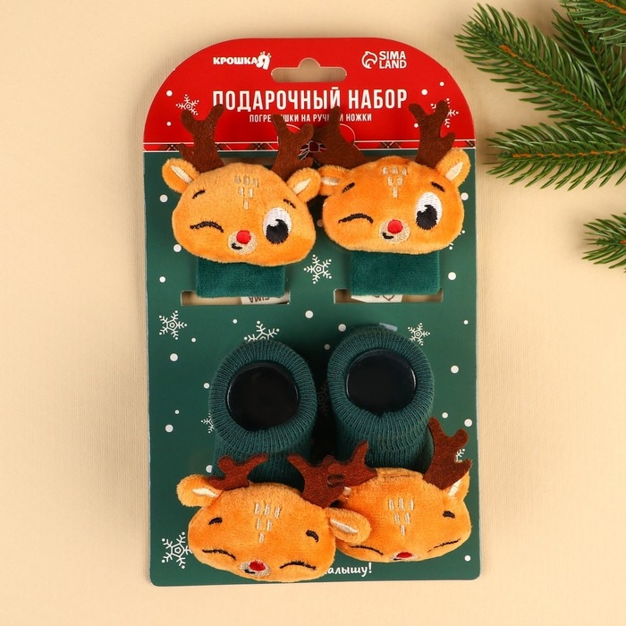 Подарочный набор новогодний: браслетики - погремушки и носочки - погремушки на ножки «Оленята», цвет зеленый, Крошка Я Подарочный набор новогодний: браслетики - погремушки и носочки - погремушки на ножки «Оленята», цвет зеленый, Крошка Я