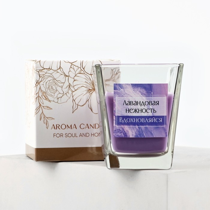 Свеча ароматическая в стекле «Лавандовая нежность», 6,8 х 8 см. Свеча ароматическая в стекле «Лавандовая нежность», 6,8 х 8 см.