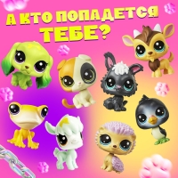 Игрушка-сюрприз «Твой питомец Лапси Лу», МИКС
