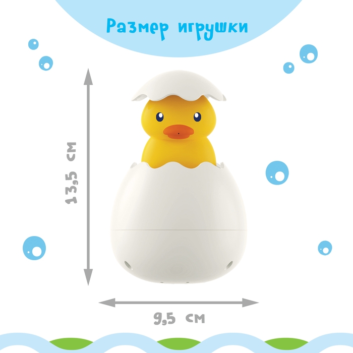 Игрушка для купания в ванной «Брызгалки», МИКС Игрушка для купания в ванной «Брызгалки», МИКС