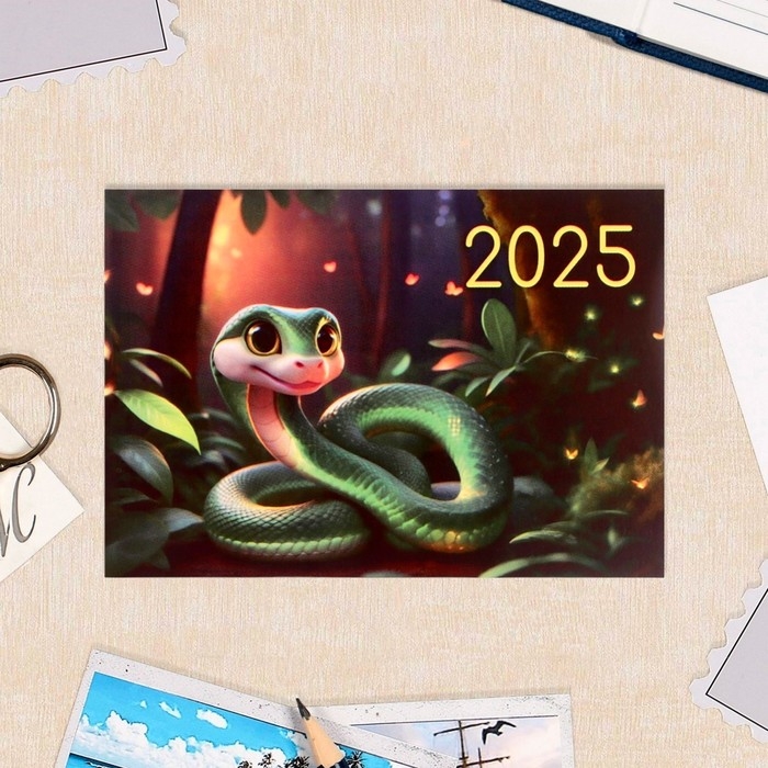Набор карманных календарей Набор карманных календарей "Символ года - 2" 2025 год, 7 х 10 см, 15 штук