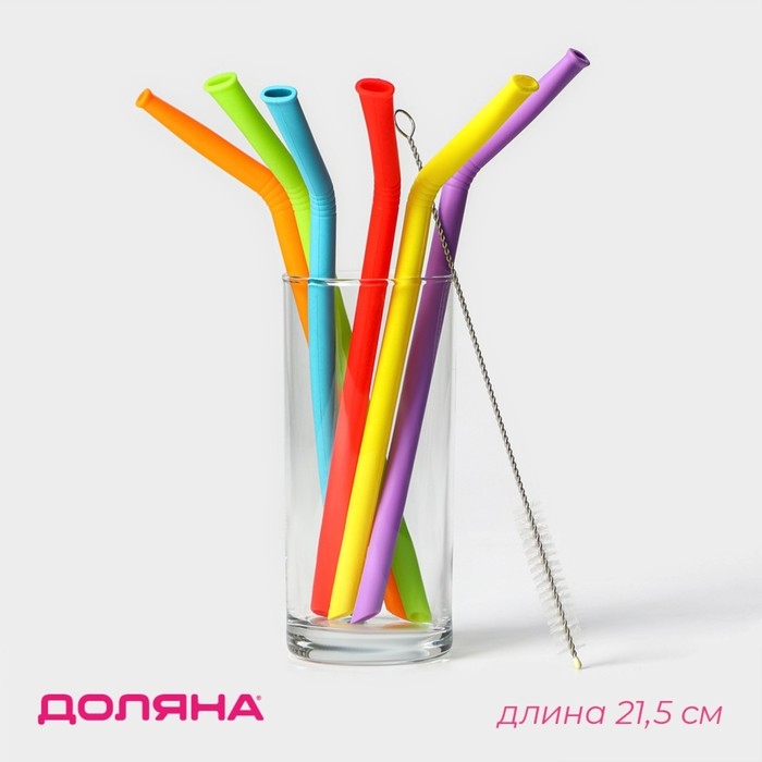 Трубочки силиконовые для напитков Доляна, 6 трубочек (1×21,5 см), ёршик Трубочки силиконовые для напитков Доляна, 6 трубочек (1×21,5 см), ёршик