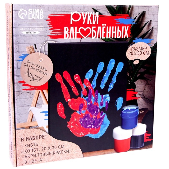 Набор для творчества «Руки влюблённых. История любви» Набор для творчества «Руки влюблённых. История любви»