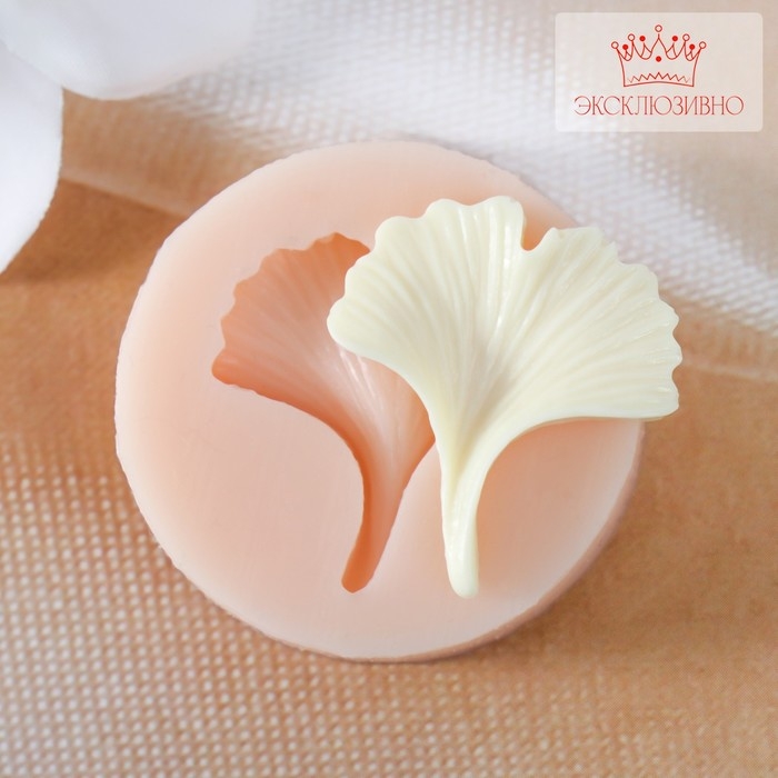 Молд силиконовый Молд силиконовый "Лист гинкго" 2,4х2,7х0,4 см