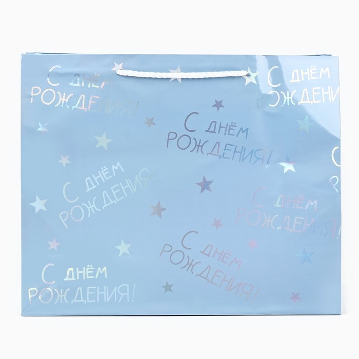 Пакет подарочный голографический «С Днём рождения», 32 х 26 х 12 см Пакет подарочный голографический «С Днём рождения», 32 х 26 х 12 см