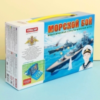 Настольная игра «Морской бой»