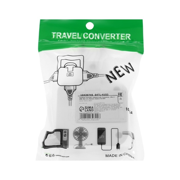 Тройник плоский, поворотный, 2 розетки, 10А, 2 USB, без з/к, белый Тройник плоский, поворотный, 2 розетки, 10А, 2 USB, без з/к, белый