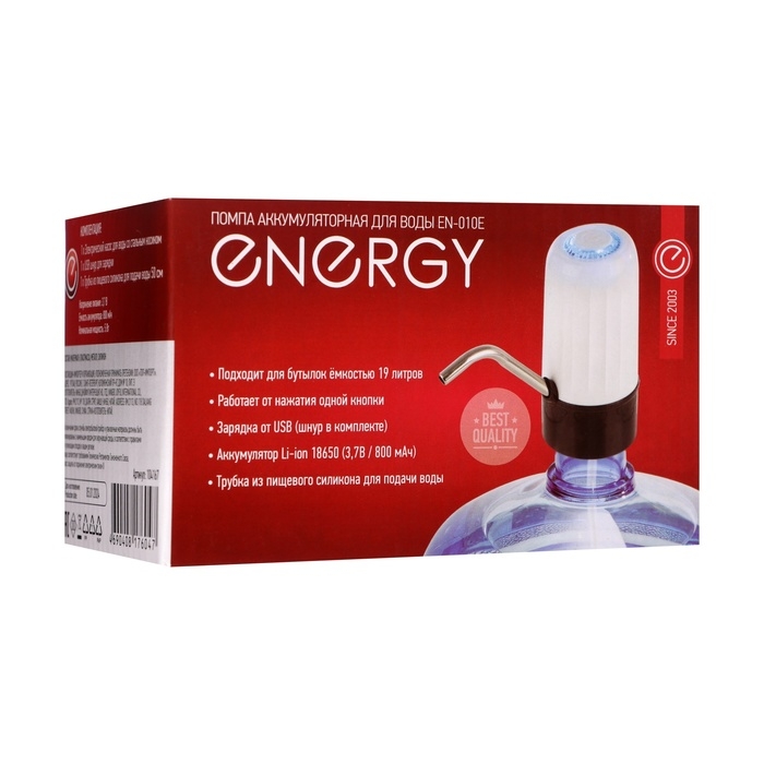 Помпа для воды ENERGY EN-010E, электрическая, 5 Вт, 800 мАч, от USB, белая Помпа для воды ENERGY EN-010E, электрическая, 5 Вт, 800 мАч, от USB, белая